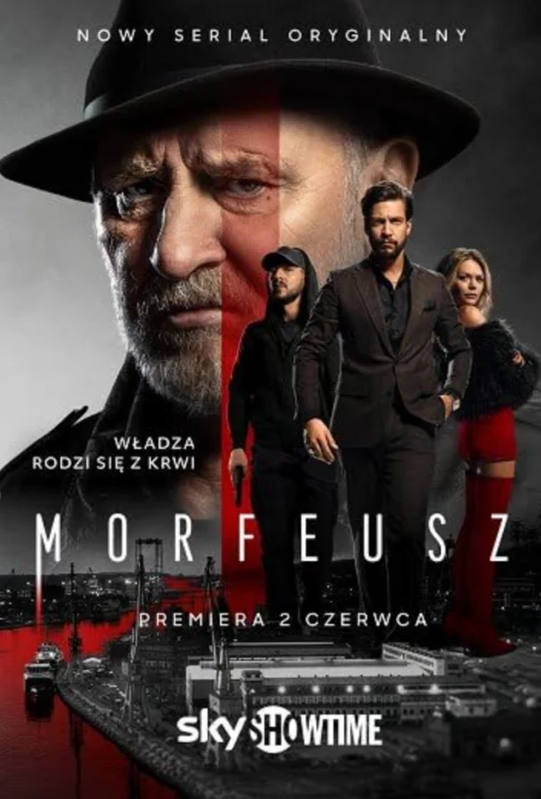 Смотреть сериал Морфей (2026) онлайн в хорошем качестве 720-1080 HD, бесплатно на русском языке